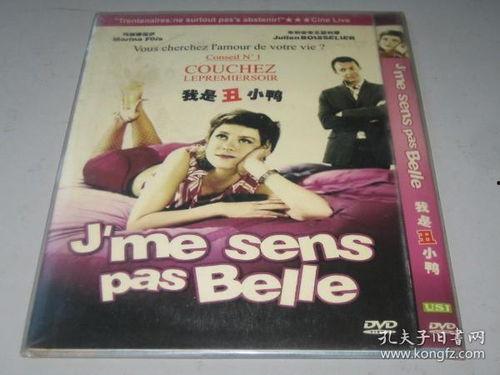 国产欧美高清在线观看,一键在线畅享